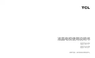 TCL 55T4YP